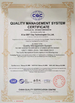 চীন Xi'an BBT Clay Technologies Co., Ltd. সার্টিফিকেশন